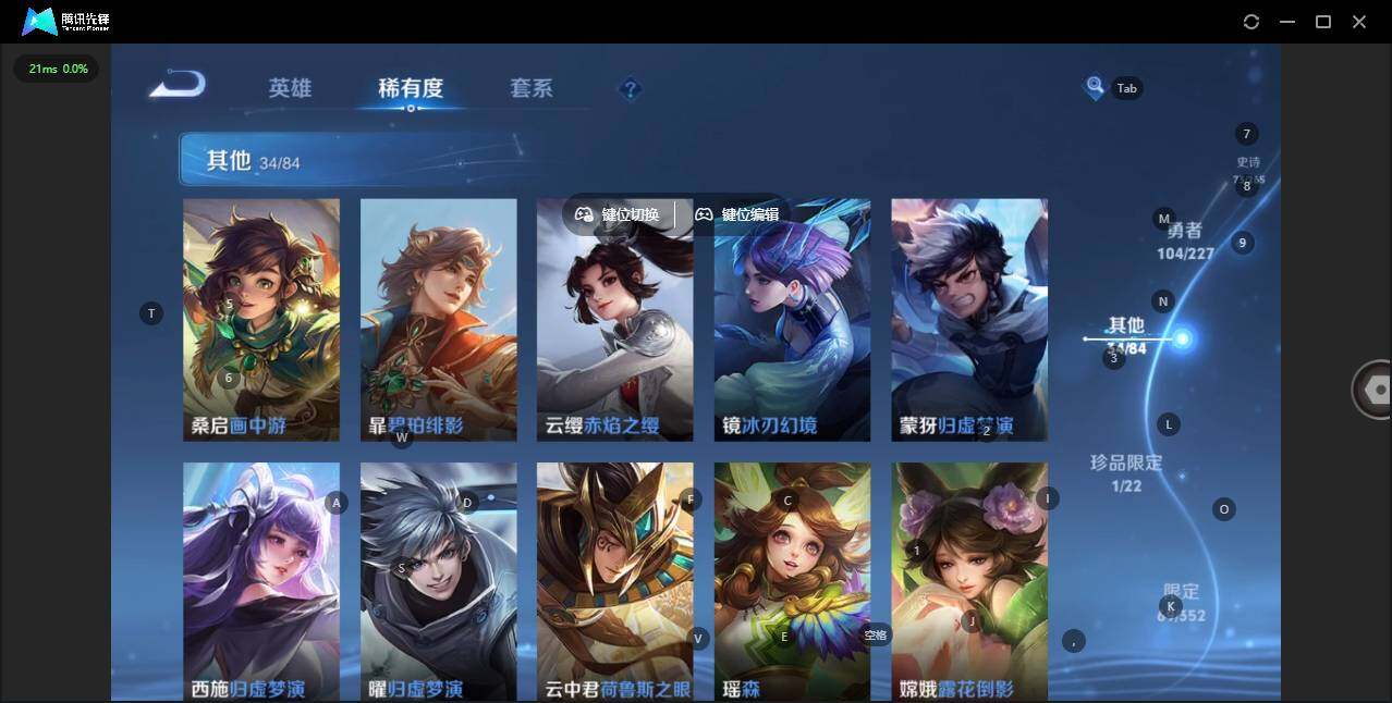 WZQM3457880王者荣耀账号详情图16 WZQM3457880王者荣耀账号详情图16