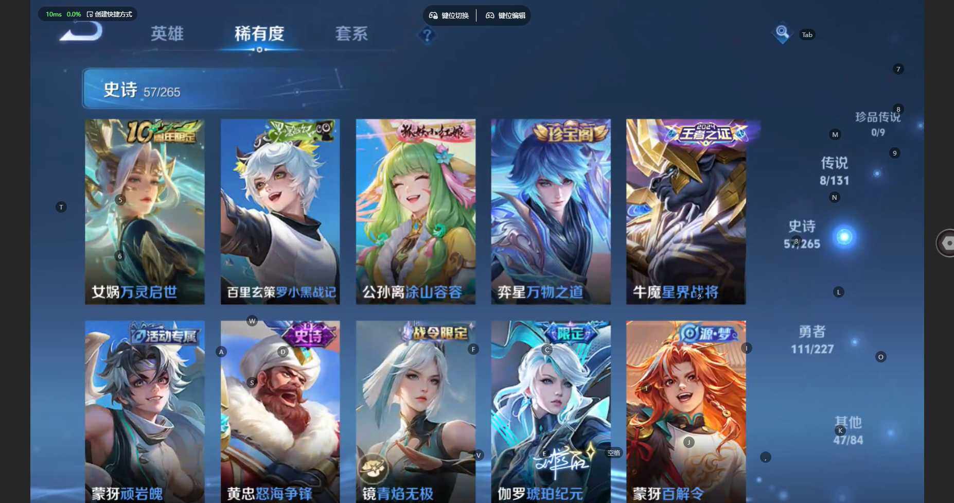 WZBSY479816王者荣耀账号详情图10