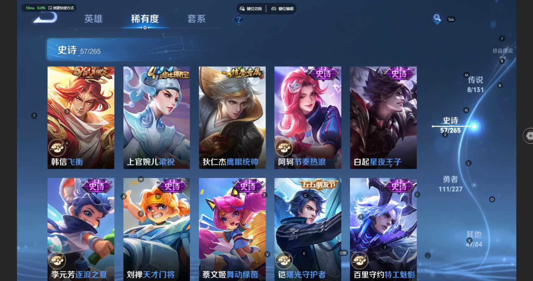 WZBSY479816王者荣耀账号详情图12