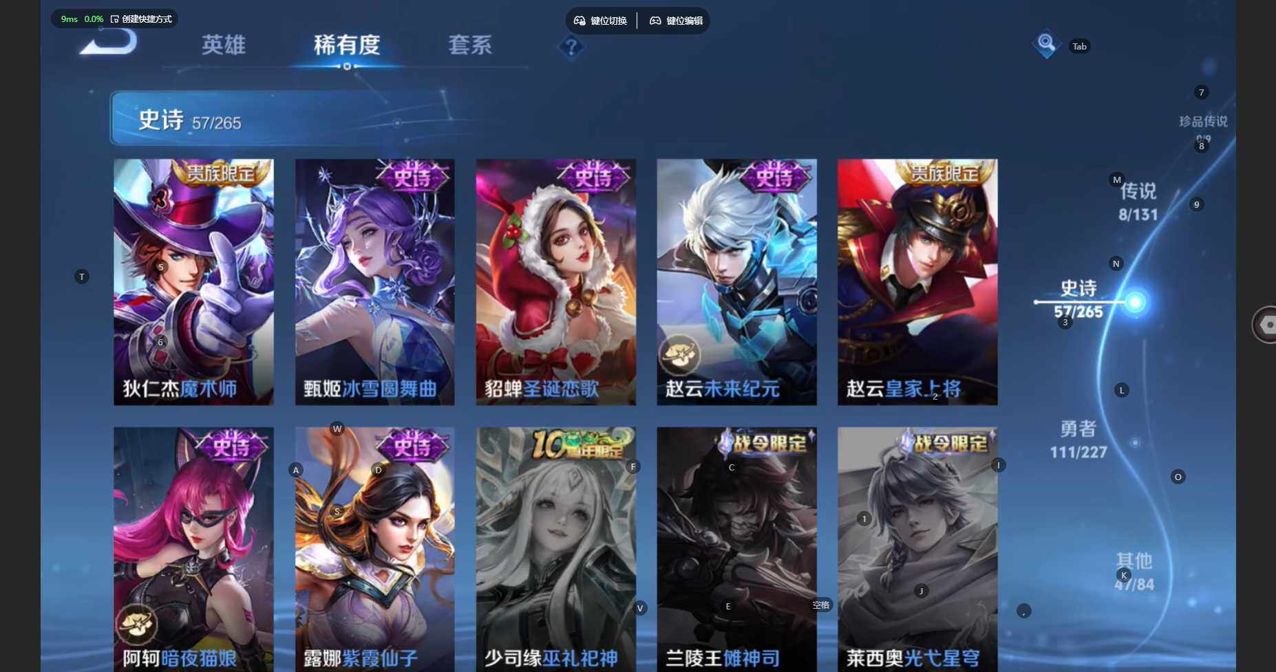 WZBSY479816王者荣耀账号详情图15