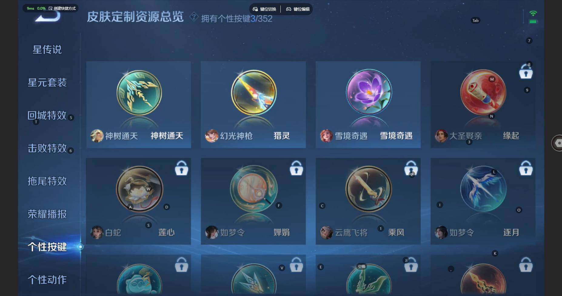 WZBSY479816王者荣耀账号详情图17