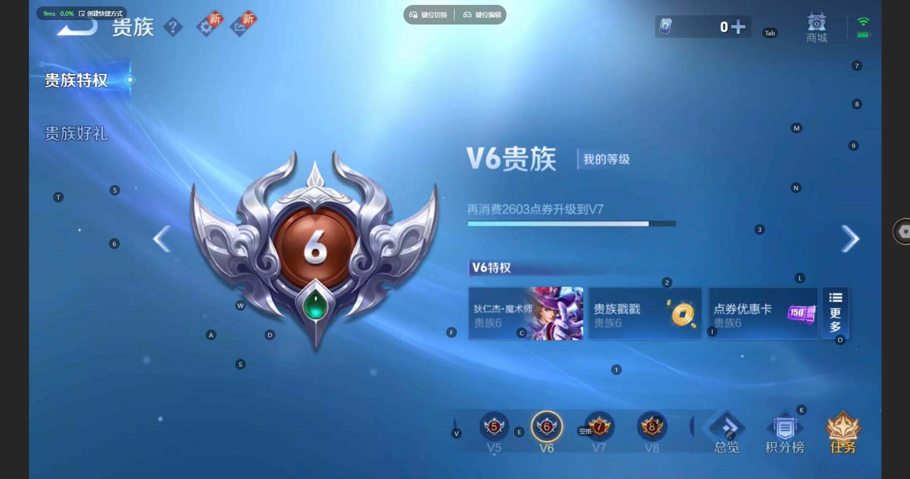 WZBSY479816王者荣耀账号详情图18