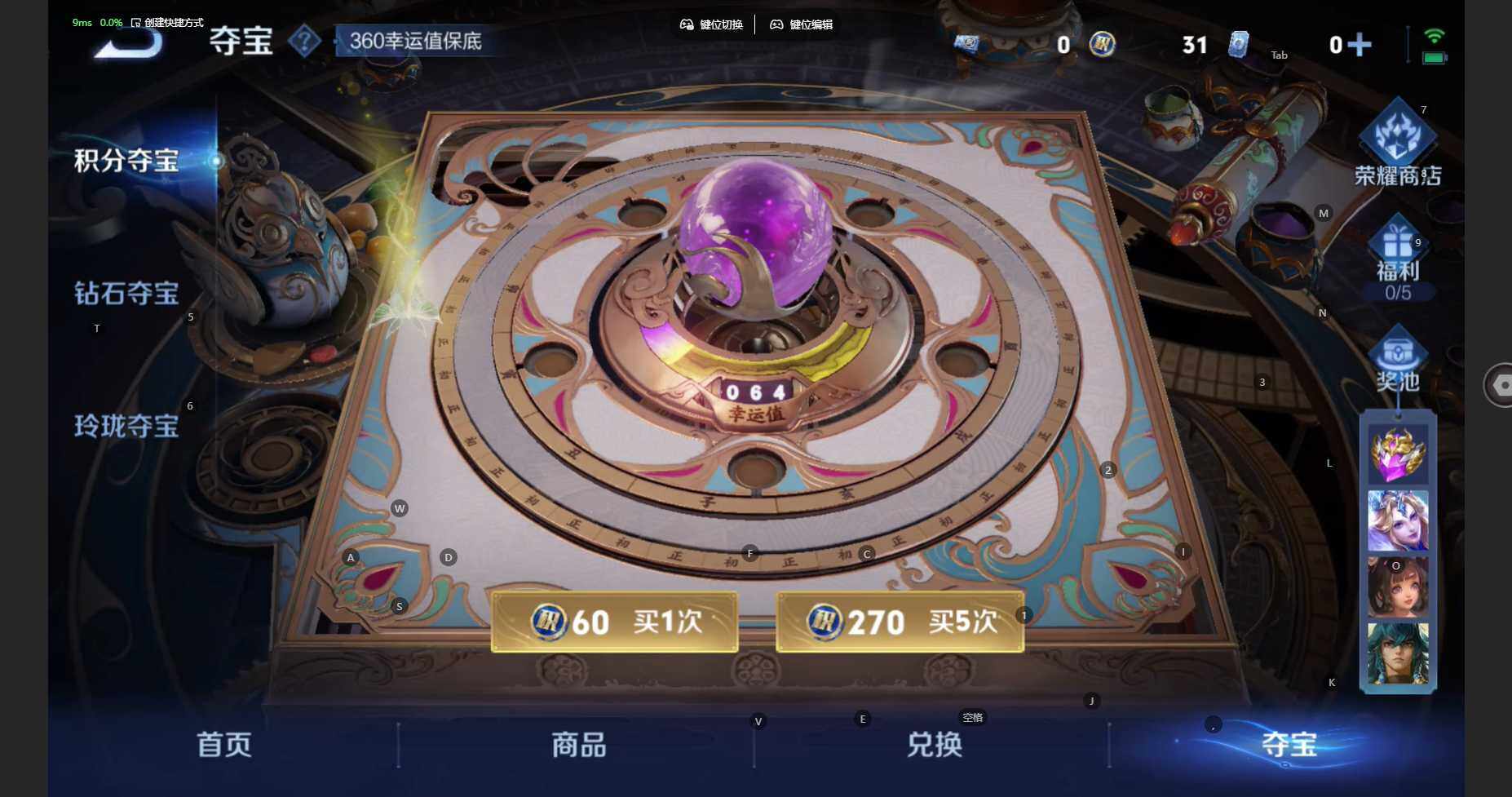 WZBSY479816王者荣耀账号详情图19