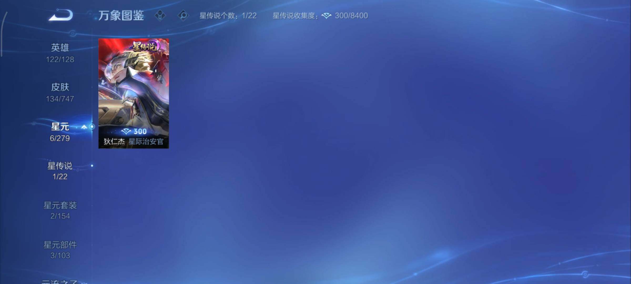 WZCMY3472784王者荣耀账号详情图10