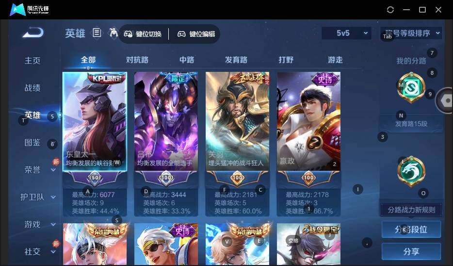 WZLE3465815王者荣耀账号详情图10