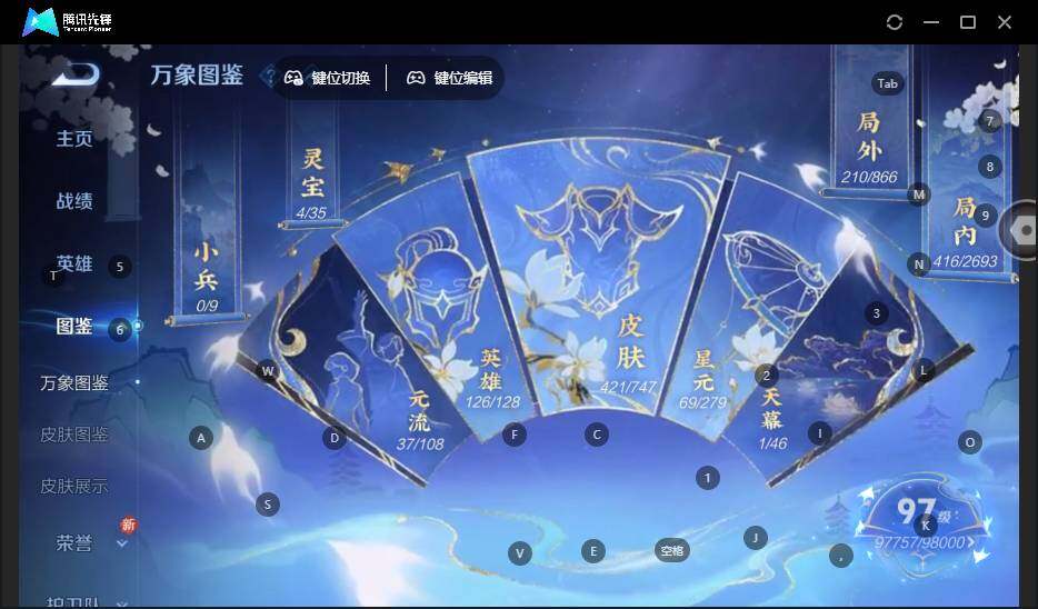 WZLE3465815王者荣耀账号详情图11