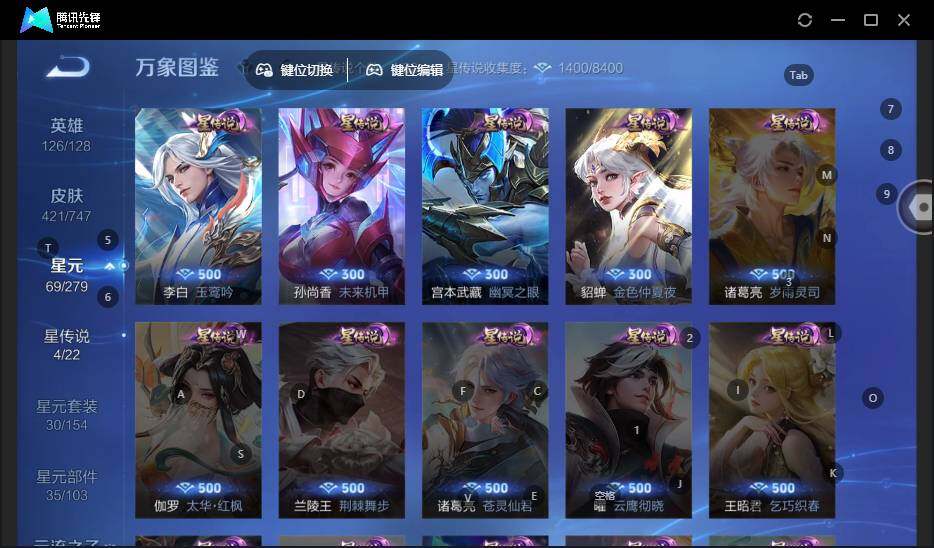 WZLE3465815王者荣耀账号详情图12