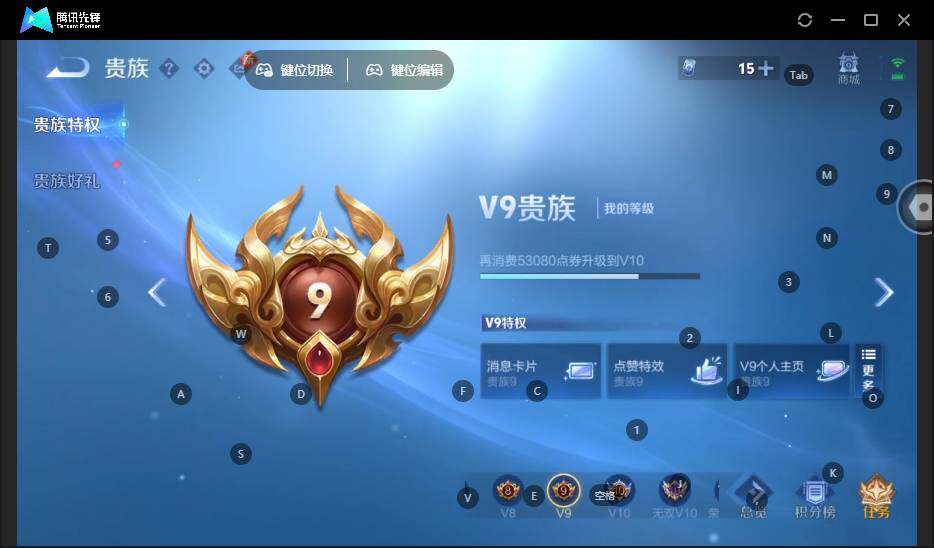 WZLE3465815王者荣耀账号详情图18