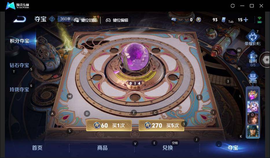 WZLE3465815王者荣耀账号详情图20