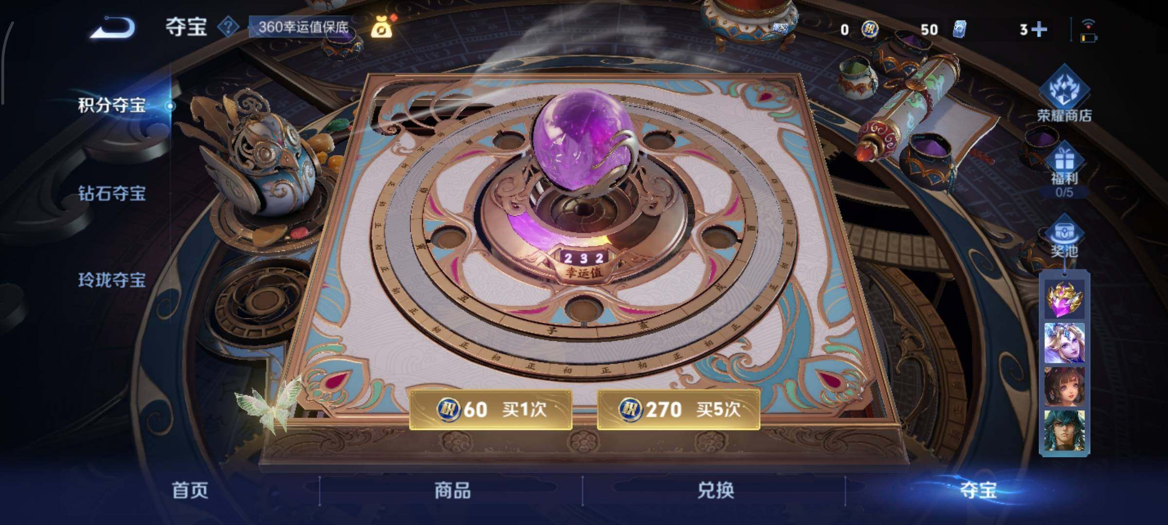 WZCMY3472784王者荣耀账号详情图13