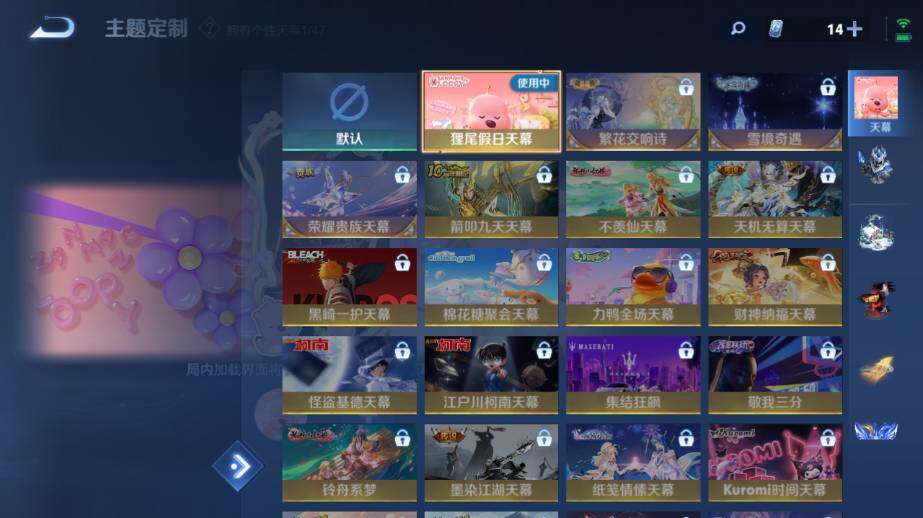 WZ03410379王者荣耀账号详情图18