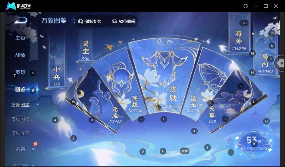 WZLE3465816王者荣耀账号详情图8