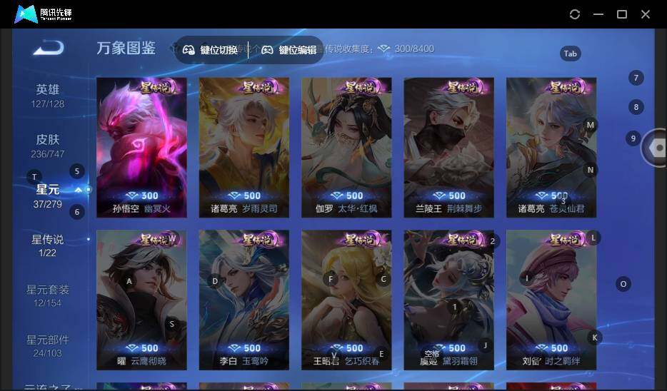 WZLE3465816王者荣耀账号详情图9