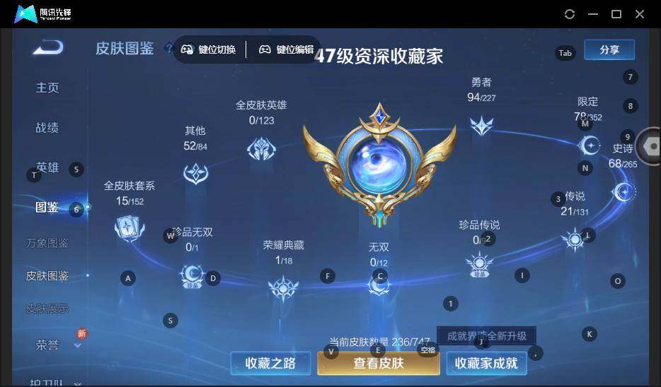 WZLE3465816王者荣耀账号详情图10