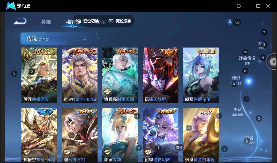 WZLE3465816王者荣耀账号详情图12