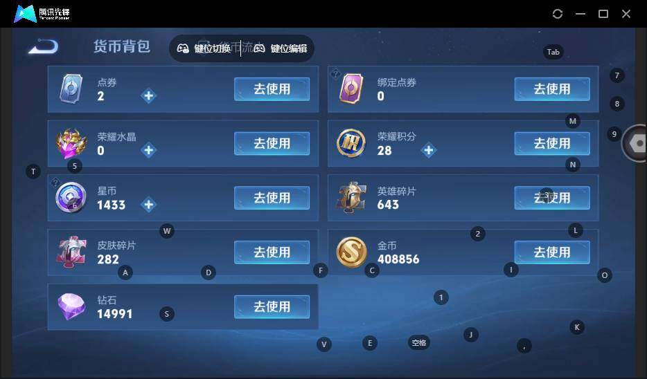 WZLE3465816王者荣耀账号详情图14