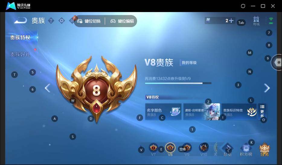 WZLE3465816王者荣耀账号详情图15