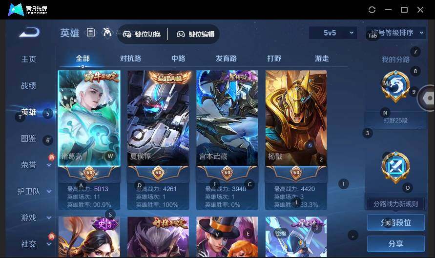 WZLE3465851王者荣耀账号详情图7