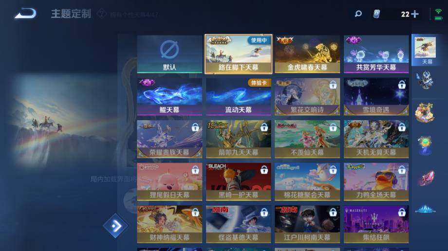 WZ03410381王者荣耀账号详情图23