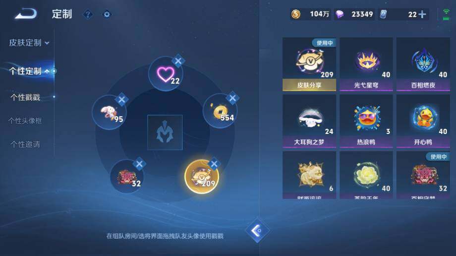 WZ03410381王者荣耀账号详情图24