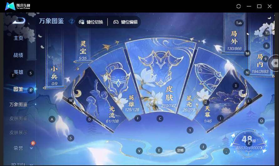 WZLE3465851王者荣耀账号详情图8