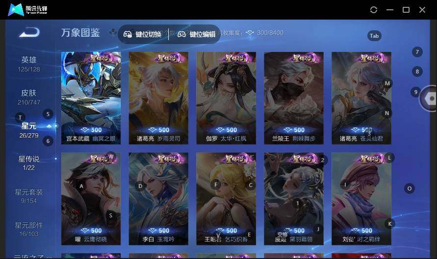 WZLE3465851王者荣耀账号详情图9