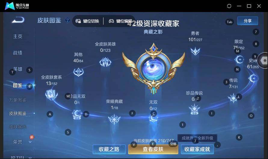 WZLE3465851王者荣耀账号详情图10