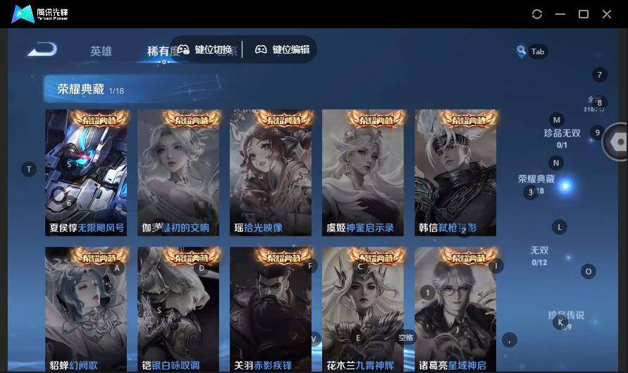 WZLE3465851王者荣耀账号详情图11