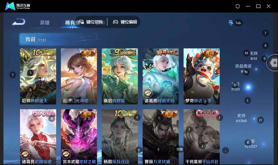 WZLE3465851王者荣耀账号详情图12