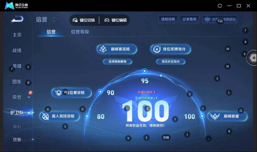 WZLE3465851王者荣耀账号详情图13