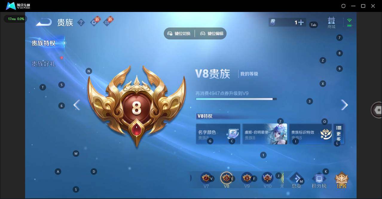 WZCMW3458033王者荣耀账号详情图20