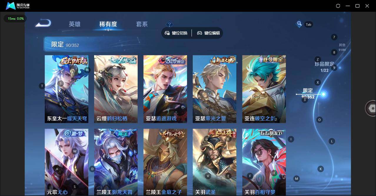 WZCMW3458033王者荣耀账号详情图12