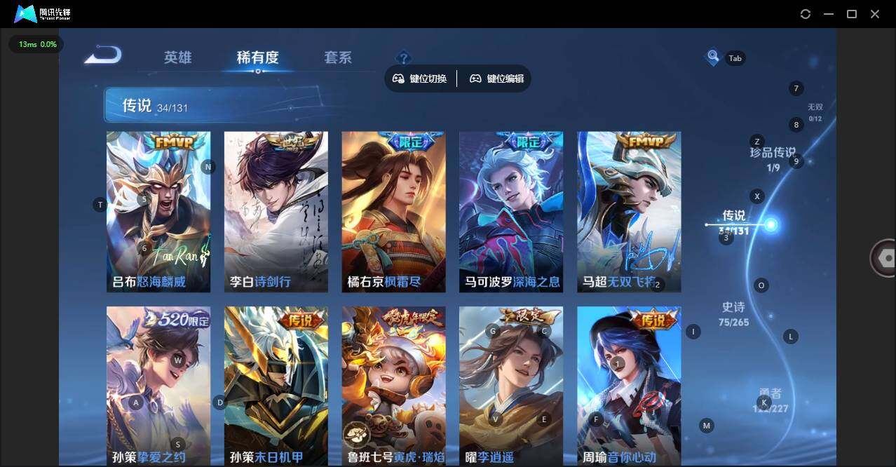 WZCMW3458033王者荣耀账号详情图6