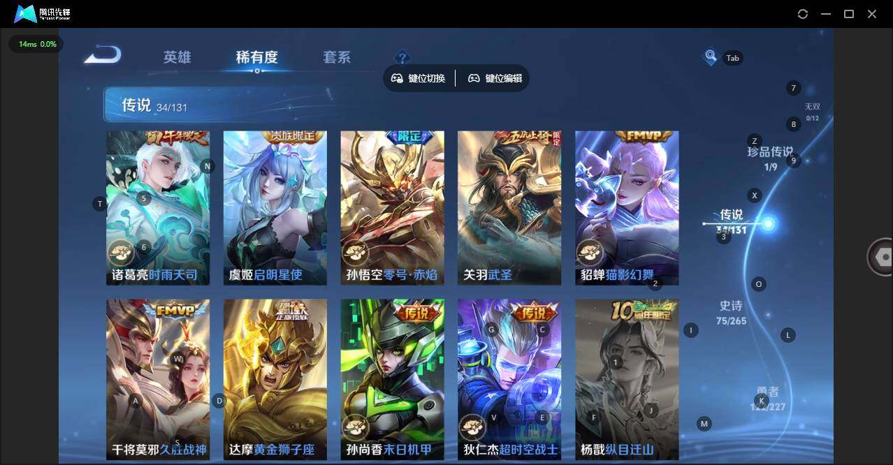 WZCMW3458033王者荣耀账号详情图7