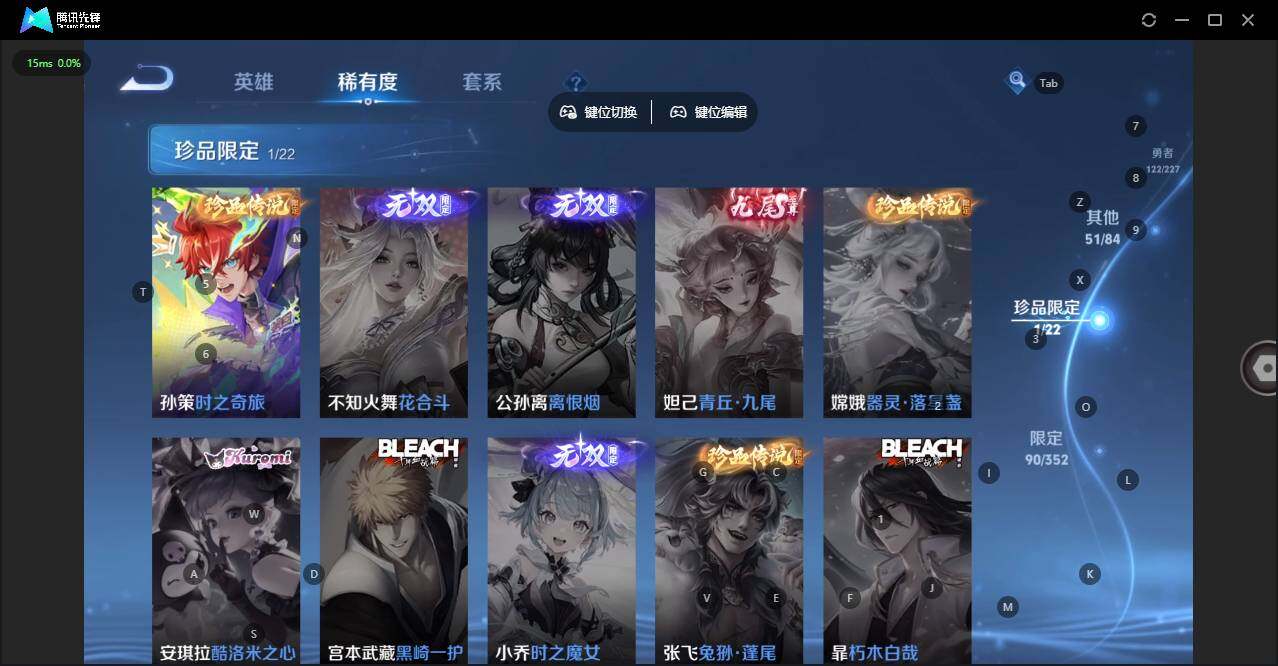 WZCMW3458033王者荣耀账号详情图11