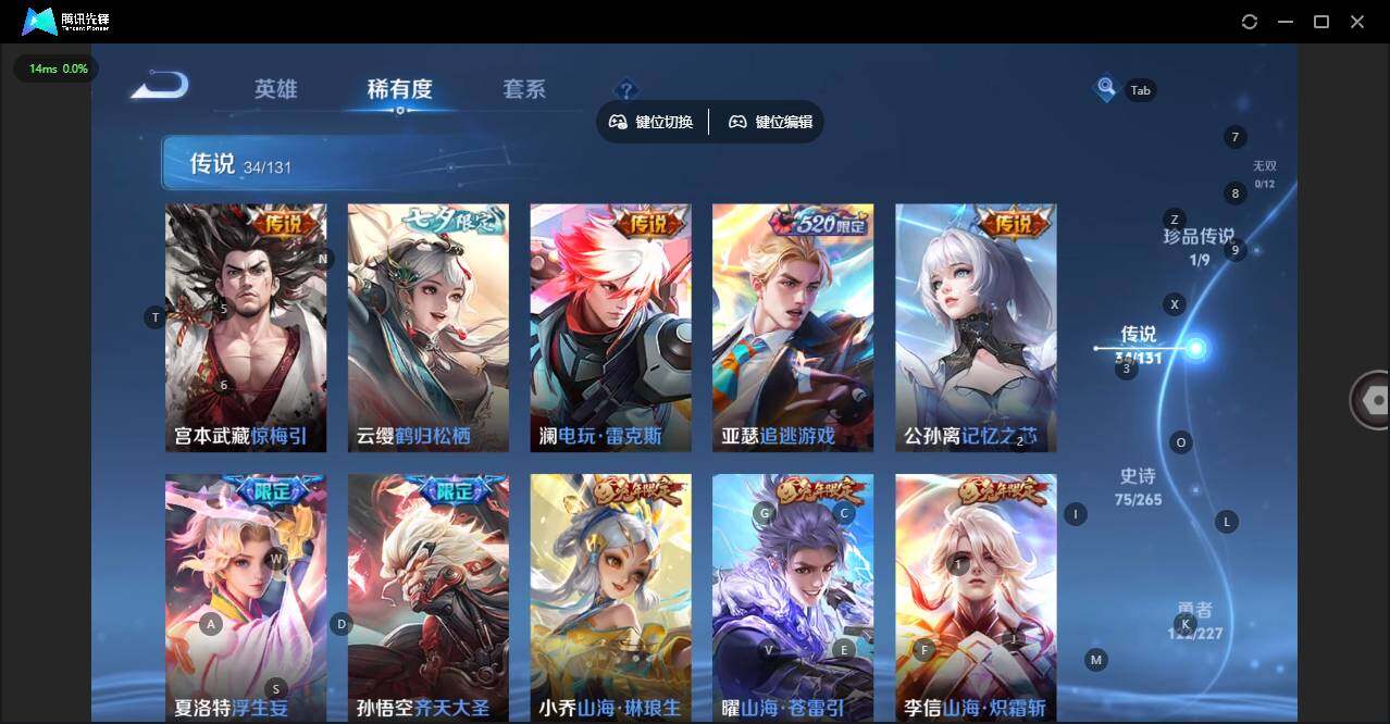 WZCMW3458033王者荣耀账号详情图13