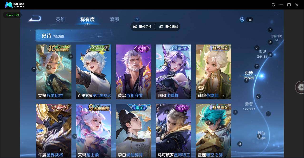 WZCMW3458033王者荣耀账号详情图14