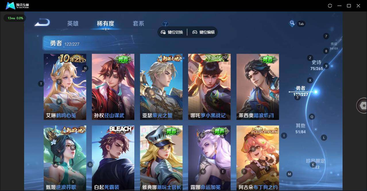 WZCMW3458033王者荣耀账号详情图15