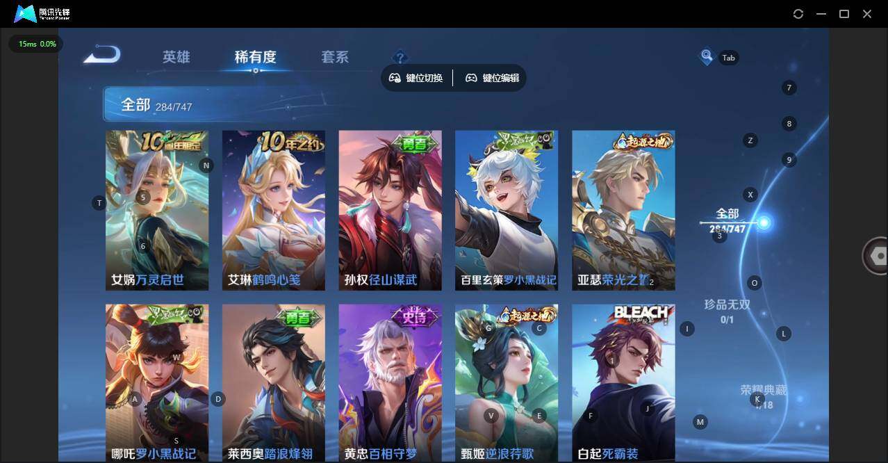 WZCMW3458033王者荣耀账号详情图16