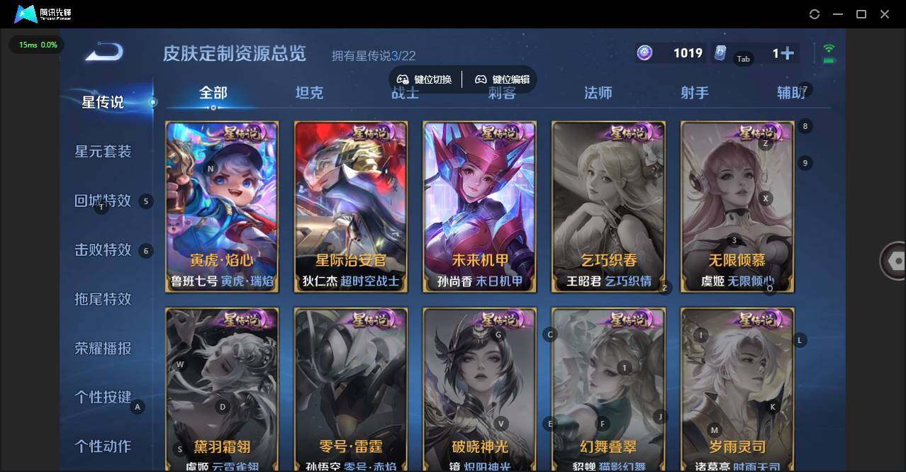 WZCMW3458033王者荣耀账号详情图8