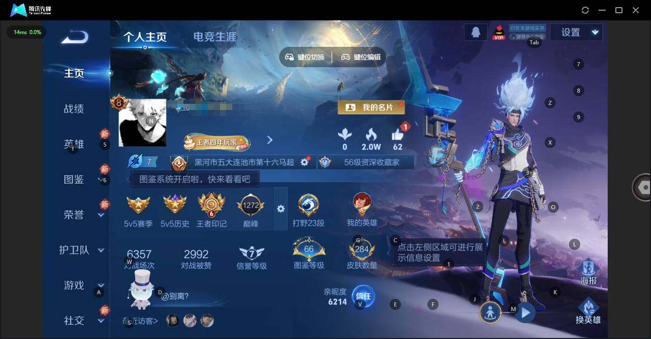 王者荣耀账号苹果QQ127英雄-284皮肤-[]贵族等级: V8 英雄数: 127 皮肤数: 284 荣耀水晶: 弑枪猎