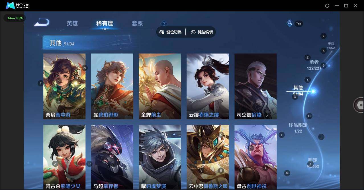 WZCMW3458033王者荣耀账号详情图17