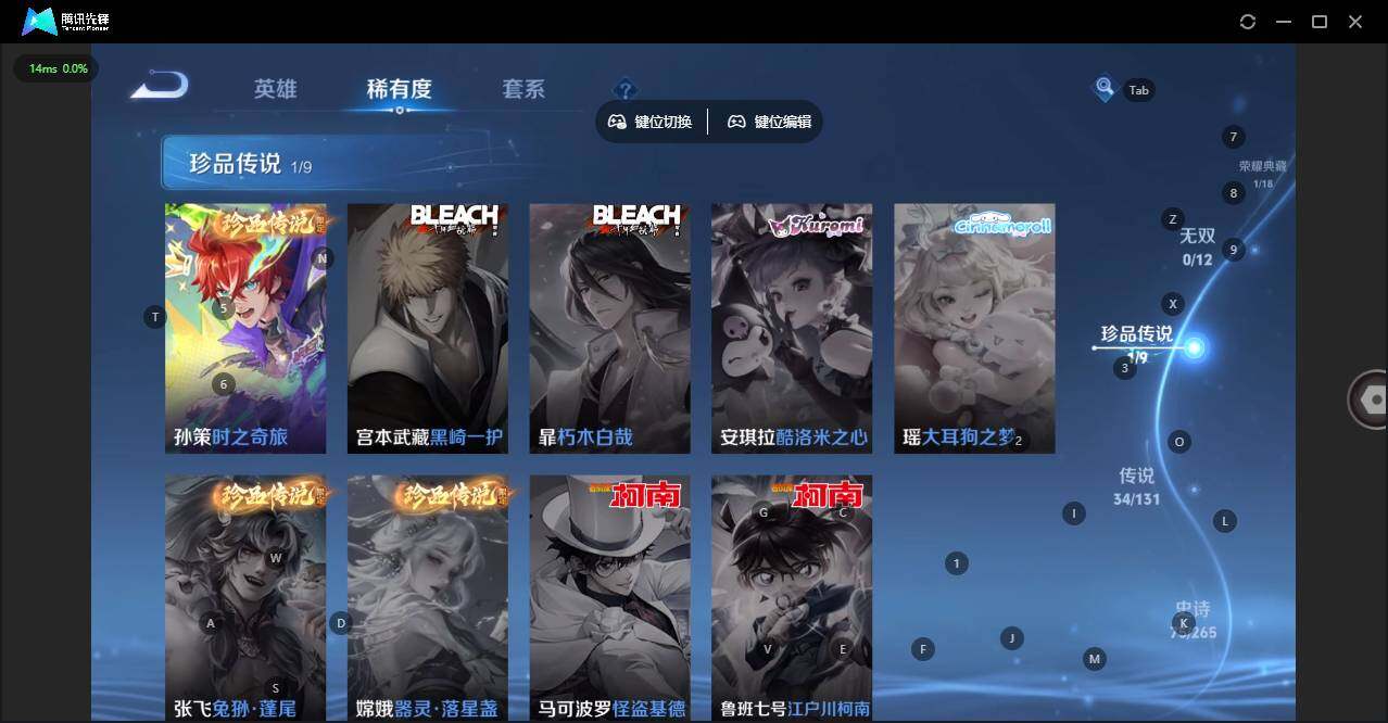 WZCMW3458033王者荣耀账号详情图10