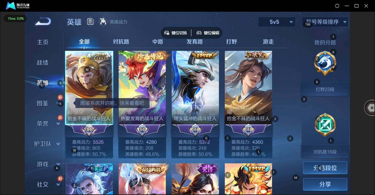 WZCMW3458033王者荣耀账号详情图4