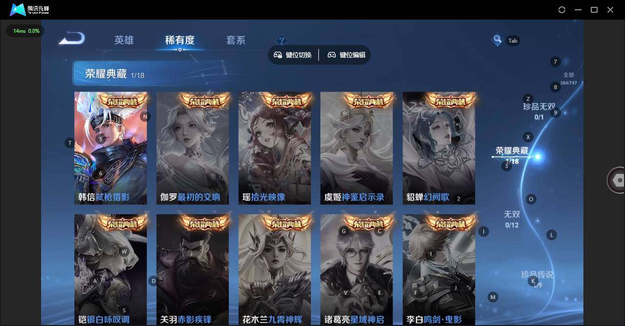 WZCMW3458033王者荣耀账号详情图9