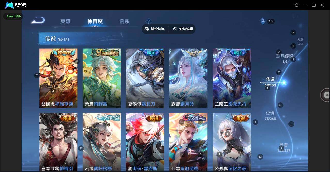 WZCMW3458033王者荣耀账号详情图5