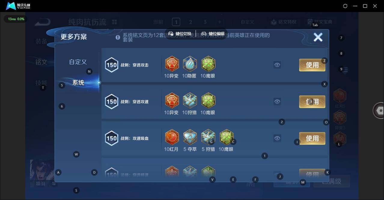 WZCMW3458033王者荣耀账号详情图18