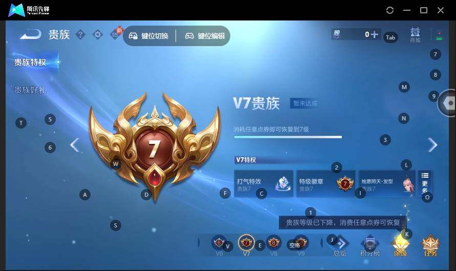 WZLE3465851王者荣耀账号详情图14