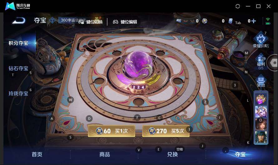 WZLE3465851王者荣耀账号详情图16