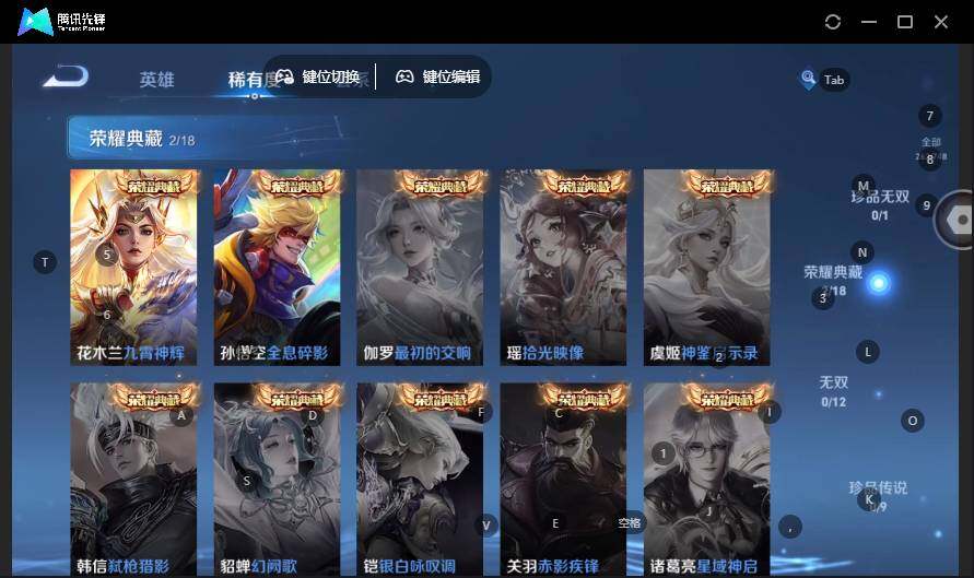 WZLE3465852王者荣耀账号详情图11